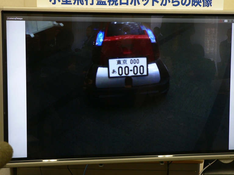 A licence plate picture taken by Secom's security quadcopter